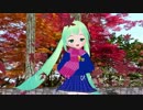 初音ミクの秋の歌「♪旅愁」音声差し替え版