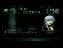 【ソウルハッカーズ】　悪魔召喚っ子　その５８