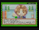 【懐かしゲーム実況】まんが家デビュー物語　Part5