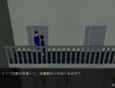 【真夏(?)に】孤独に孤独を実況プレイ。Part8　【ホラー】