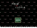 【実況】学校で山姥に出くわす、とか。その6【やまんばinハイスクール】