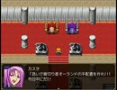 「裏切り者の進む道に祝福を」を実況プレイその７