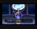 冒険に出たいお年頃なので、ドラクエ８を実況したよ。その２９