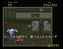 『天地創造』～愛をこめてフルボイス風実況～その36