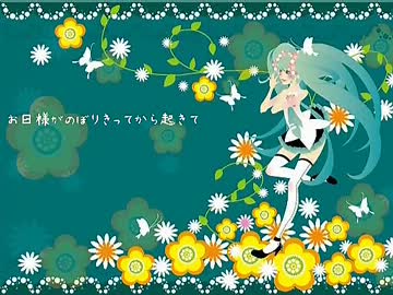 木ですが、Liberal Life　歌わせて頂きました。