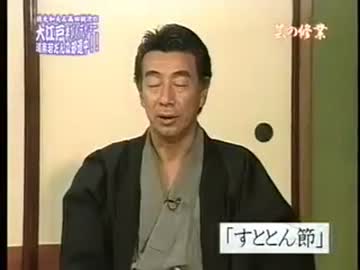 うめ吉 高田純次  _三味線の修業_