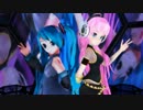 【MMD】ミク＆ルカさんで【裏表ラバーズ】