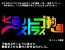 【迷列車（斜め上）の人】コメ返し（のやうな(ry 及び補足 その②