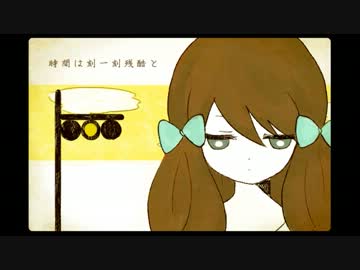 【歌ってみた】　アイロニ　【caramel】