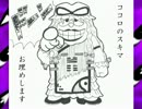 【現代入り】藍様は現代人!?　#08-2