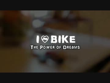 【ぴろバイ】 吉備津神社へフルバンク