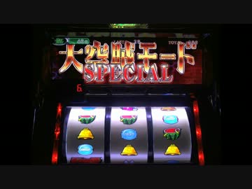 Sky Love IV：Part02