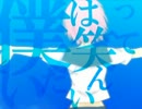 【SIL】　No Logic　【歌ってみた】
