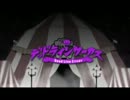 【時雨】　デッドラインサーカス　の歌ってみたに挑戦してみた。