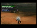 【MHP3rd実況】モンハンKの会　第40回　～牛脂ボーン～