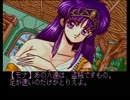 【DRAGON KNIGHT III】涸渇した日々に色気を求めて実況プレイ　その2