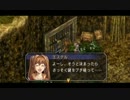 6作品通しプレイ　1作目　空の軌跡FC　Part.28