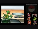 【ポケモンBW2】ナナシの対戦記録01【シングルフリー】