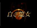 英雄伝説Ⅲ　白き魔女　OP(PC98)