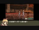 3分崖登り～ダガー＆黒水編～