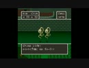 【Serika】蘇生禁止のドラクエ５ Part3【ニコ生録画】