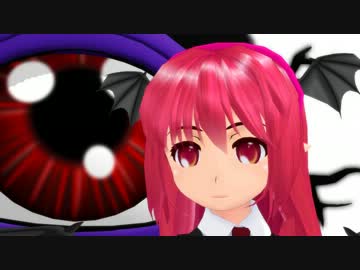 【東方MMD】このロリコンどもめ！【ミニスカしょこあ】