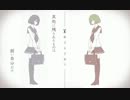 「キリトリセン」を歌ってみた【塩鮭。】