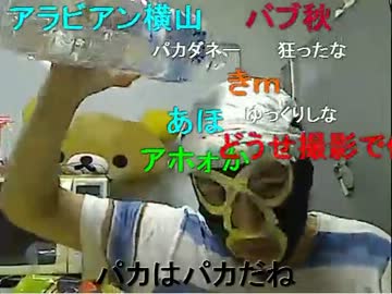 20120912 暗黒放送Ｐ　血反吐先輩が出産した放送