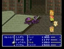 FF5rを実況プレイしてみる part62