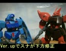 【戦場の絆Rev3.0】新スナ将官の定番スナ動画ゲルJ装甲1修正後編