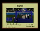 【完全勝利編】凱旋門勝利レース（ダビスタ04）