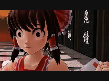 【MMD】霊夢さんもｼｬﾊﾞﾄﾞｩﾋﾞ【リップモーション配布】