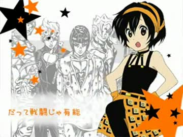 【ジョジョ5部※女声※】Don't say “低能”【歌わせていただいた】