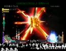 導雅呼応～真雄･魔大戦～ 【DdFF】１にちめ