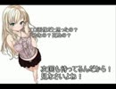 僕も友達が欲しいんだよ！！！part1
