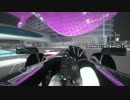 【F1 2012】体験版でアブダビ走り続けたら夜になってた