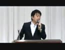 2012.9.12 日本​維新の会 新党結党宣言パーテ​ィー 1/2
