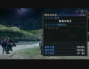 【MHP3】貪食の恐王　ハンマー×ランスペア　２分台【02'35"83】
