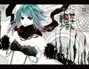 【ニコカラ】 絶望ターミナル 【onVocal】【修正版】