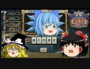 QMA賢者の扉ゆっくり実況　４
