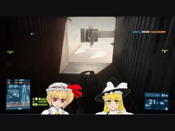 ゆっくりフランとゆっくり魔理沙のＢＦ３　Part07