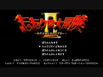 「ももいろクローバーZ　が　あらわれた」４