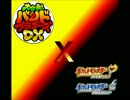 バンドブラザーズDX　耳コピー「ポケモンHGSS　ロケット団戦」BGM