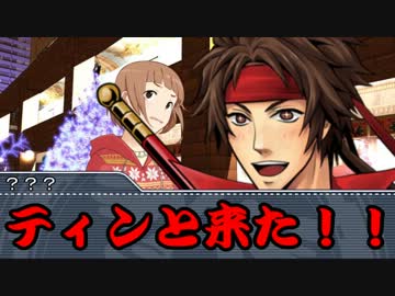 【モバマス×gジェネ】モバジェネワールド2－4『柚』