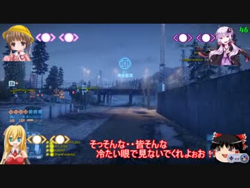 【BF3】Team:ゆっくROIDが行くBF3実況【Part.7】