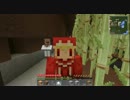 【MineCraft】メイドと幼女と村人と　Part4【ゆっくり実況】
