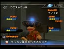 鼻づまり系男子　サルゲッチュ３ 実況その7