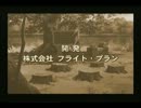 昔やっていたゲームを掘り出してみた。サモンナイト３(実況)　Part　Final
