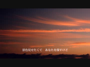 【蒼姫ラピス】 You 【オリジナル曲】
