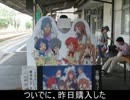 気まぐれ鉄道小ネタPART75-4　またまた長野に行ってくる【４日目】